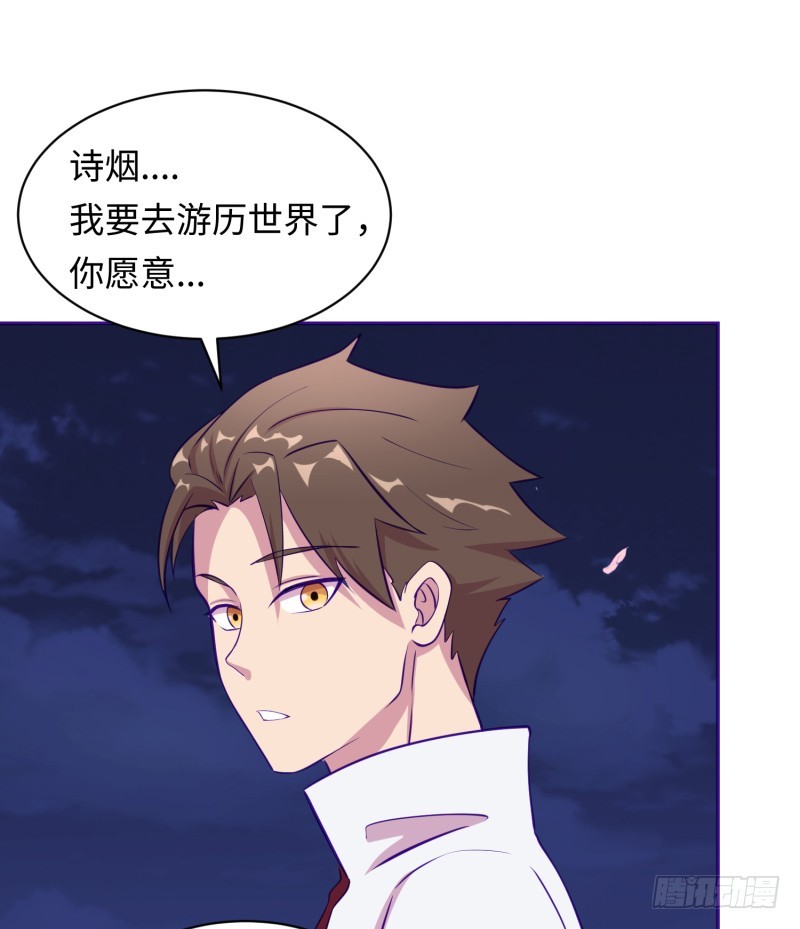 《最强开挂玩家》开图 第7页