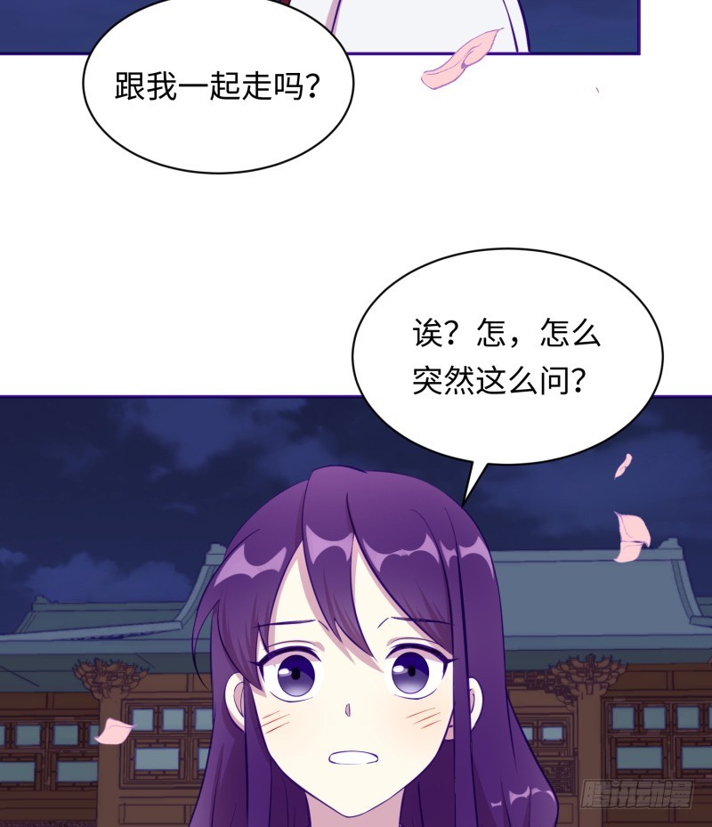 《最强开挂玩家》开图 第8页