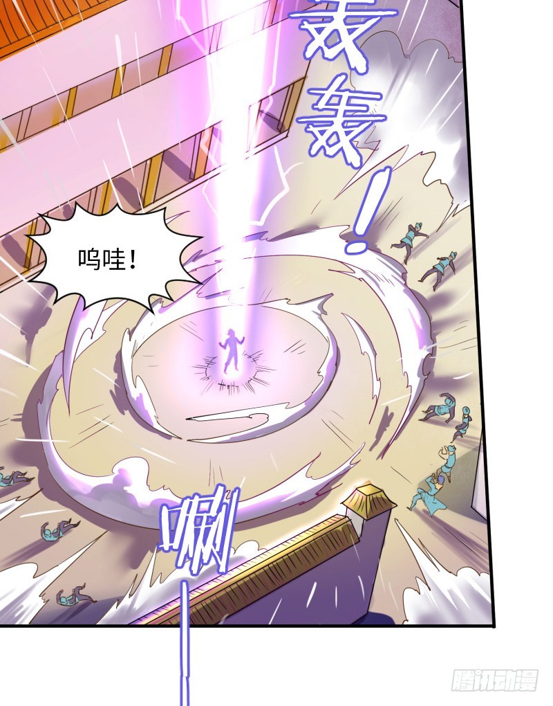 《最强开挂玩家》杀！ 第10页