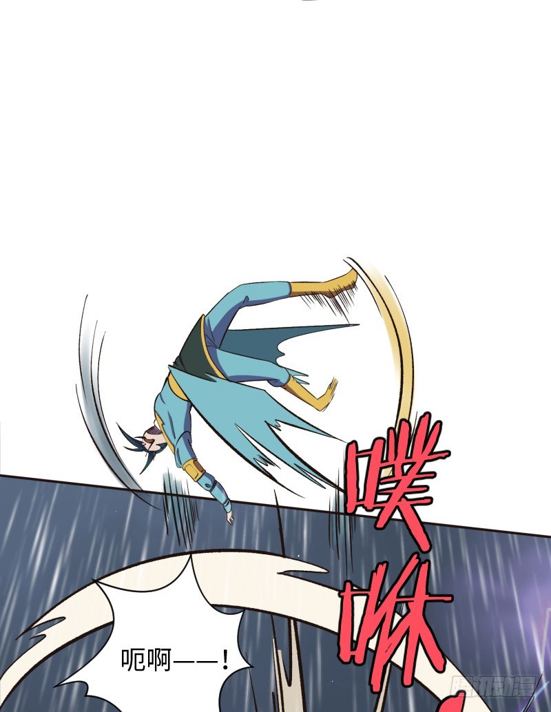 《最强开挂玩家》杀！ 第17页