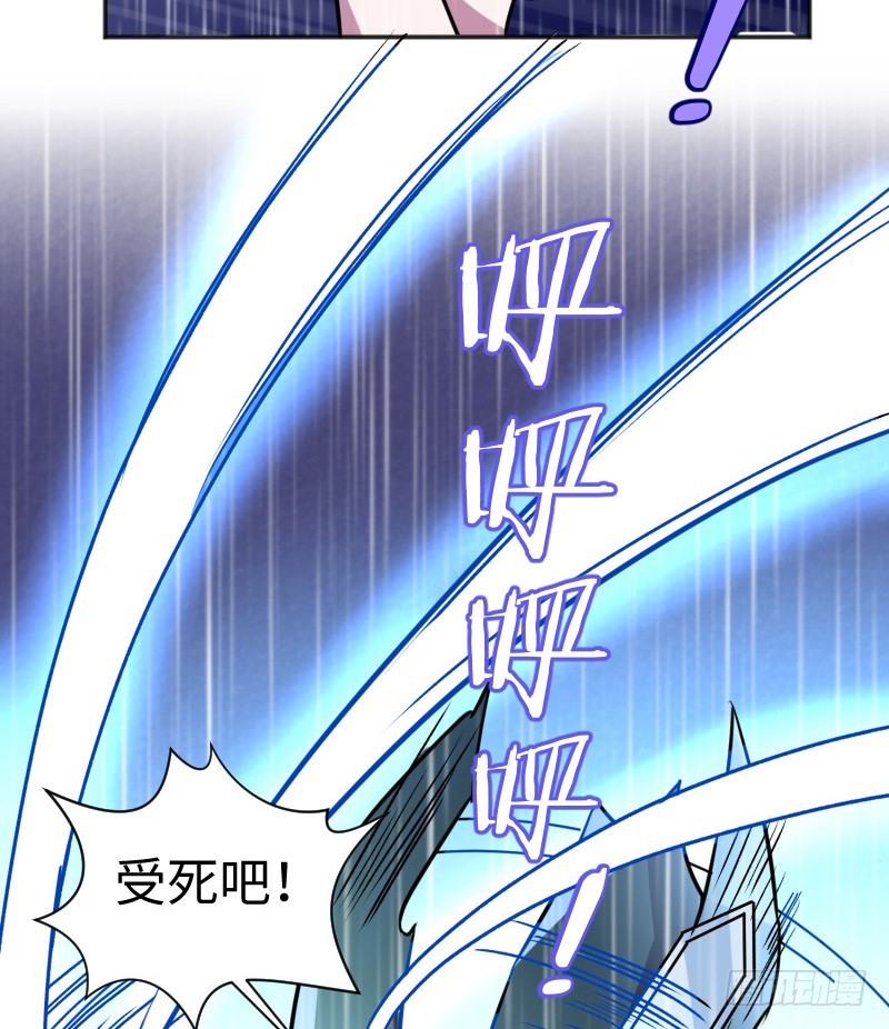《最强开挂玩家》杀！ 第50页