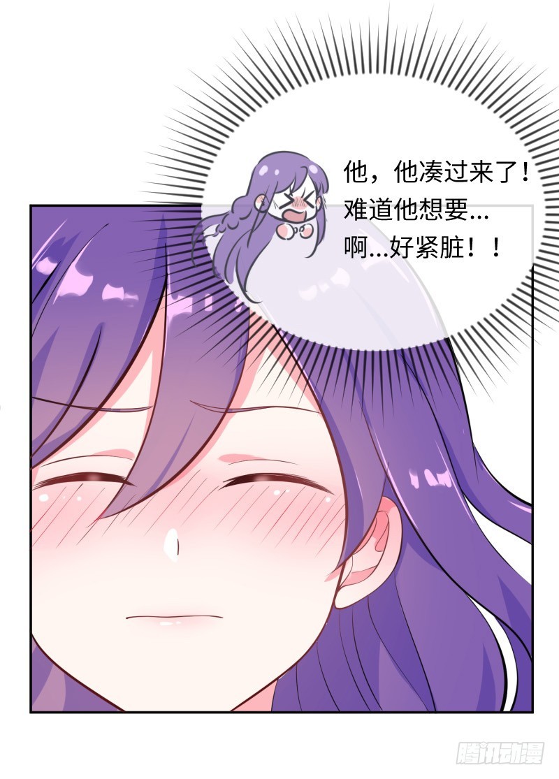 《最强开挂玩家》阴谋 第17页