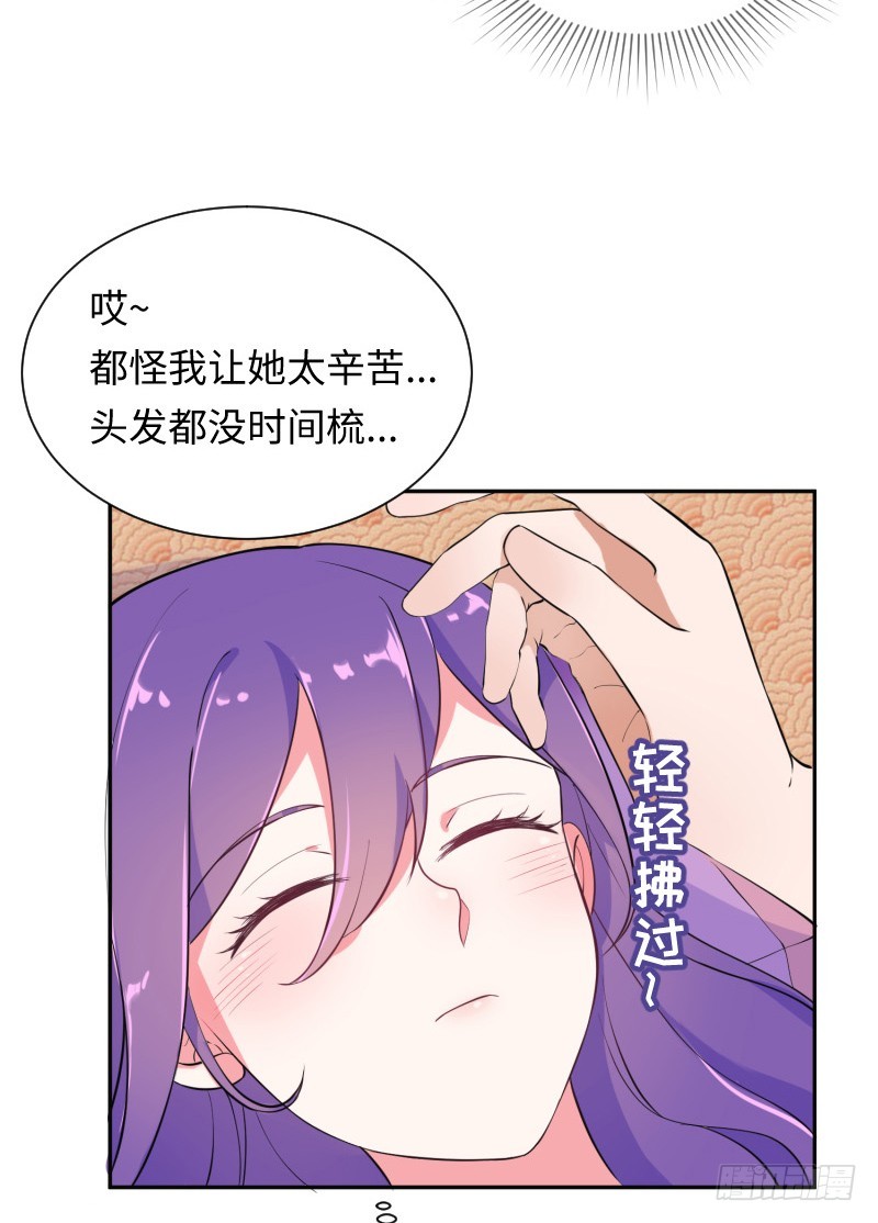 《最强开挂玩家》阴谋 第19页