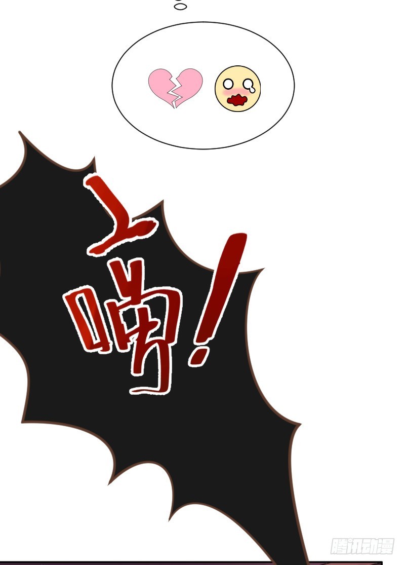 《最强开挂玩家》阴谋 第20页