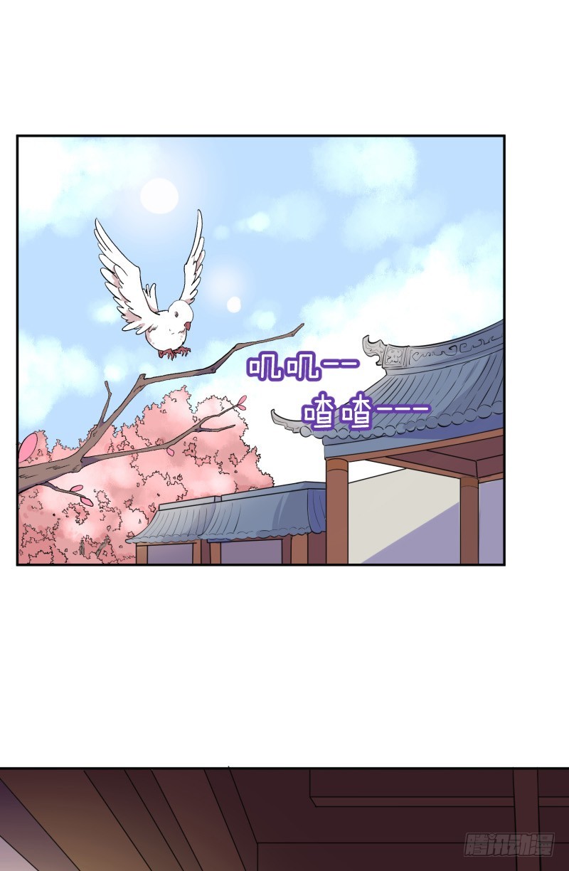 《最强开挂玩家》阴谋 第9页