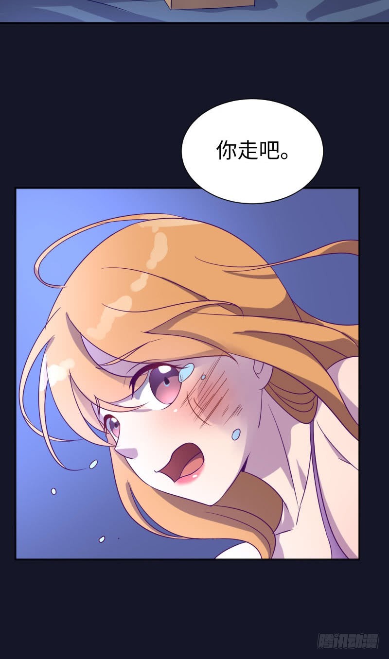 《最强开挂玩家》休戚与共 第12页