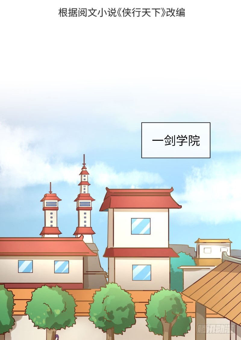《最强开挂玩家》休戚与共 第28页