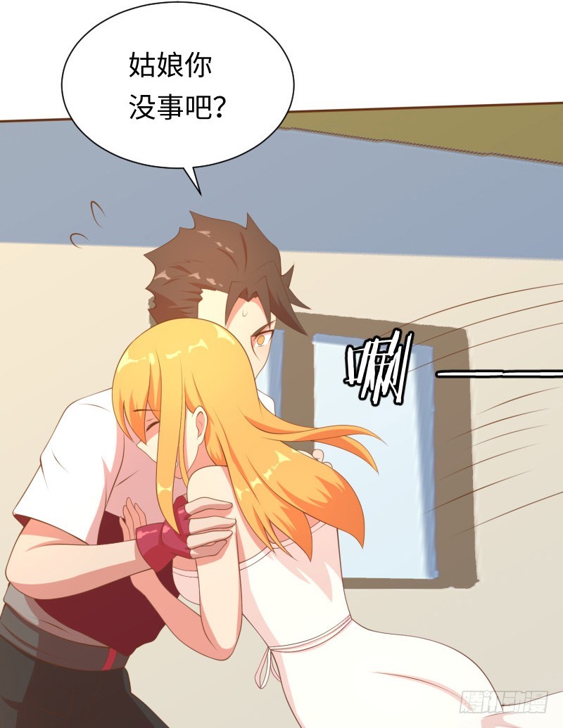《最强开挂玩家》休戚与共 第48页