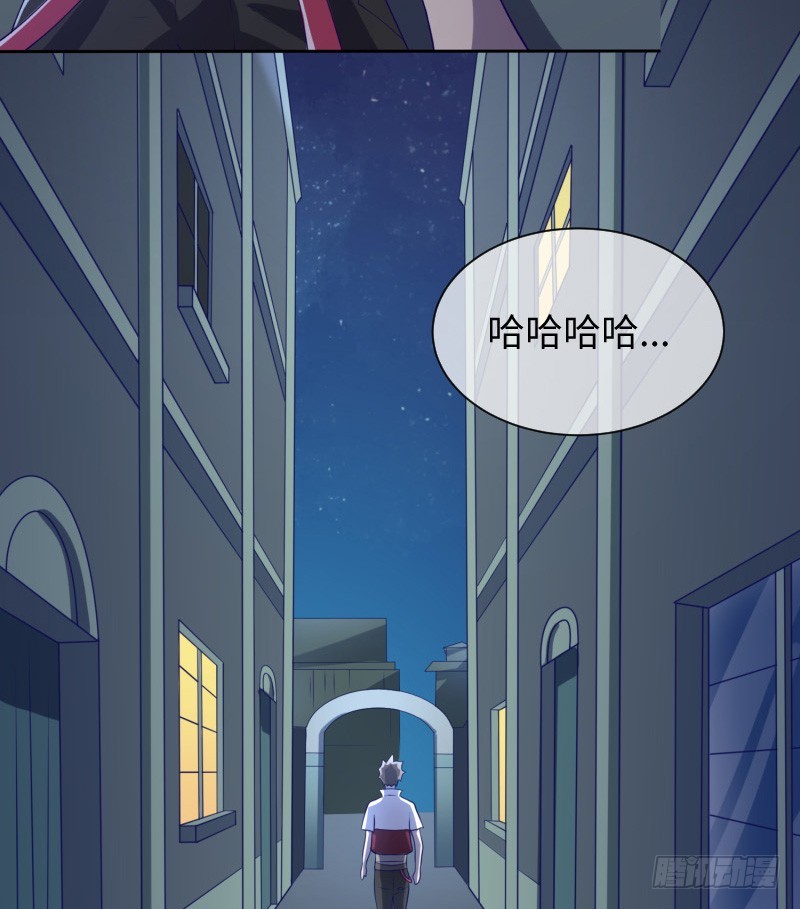 《最强开挂玩家》休戚与共 第4页