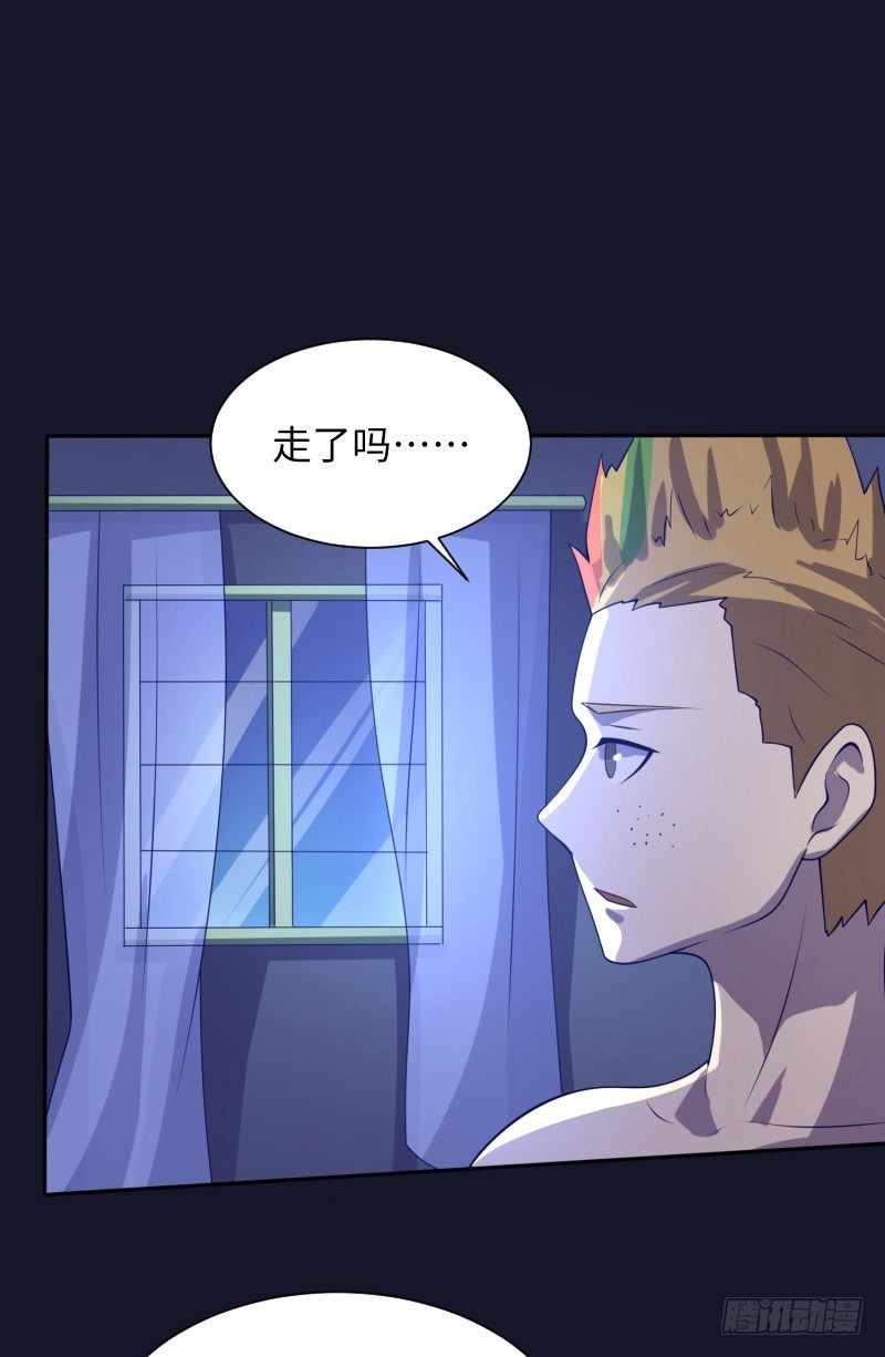 《最强开挂玩家》休戚与共 第6页