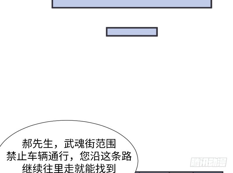 《最强开挂玩家》埋伏 第10页