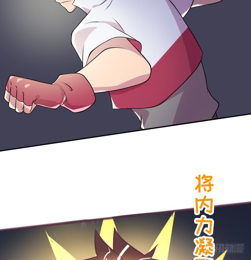 《最强开挂玩家》埋伏 第25页