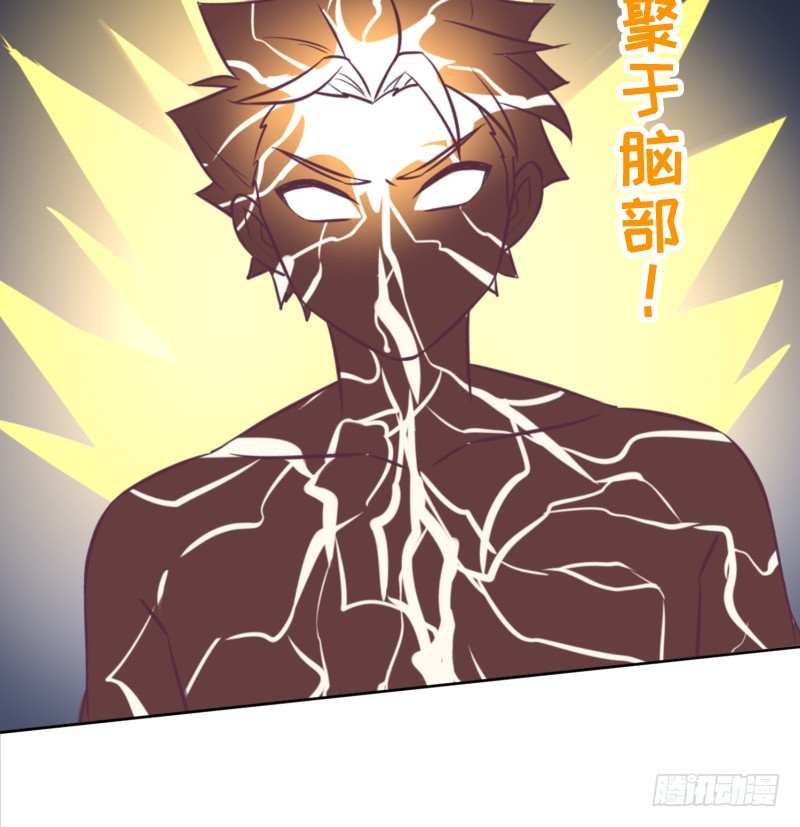 《最强开挂玩家》埋伏 第26页