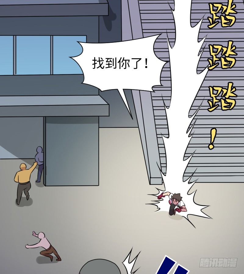 《最强开挂玩家》埋伏 第30页
