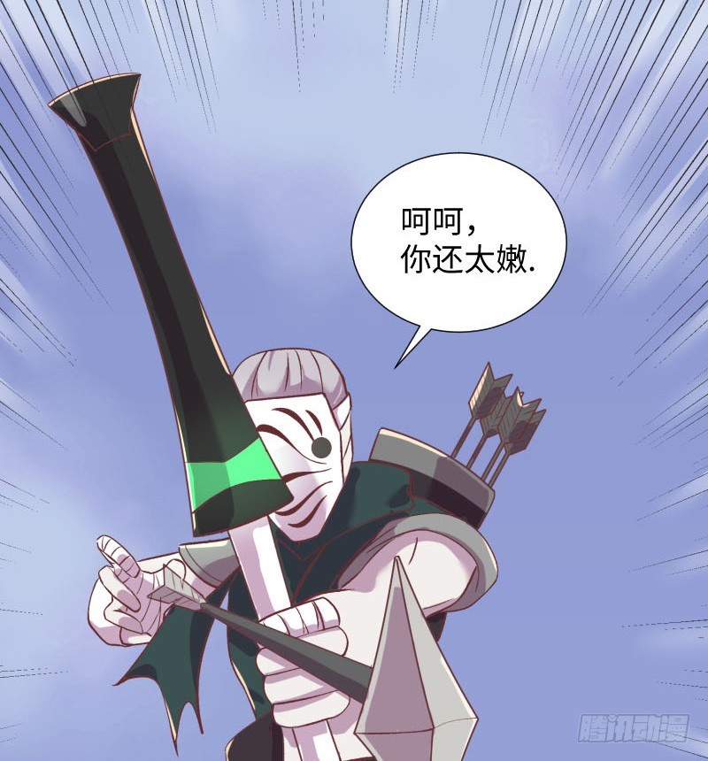 《最强开挂玩家》埋伏 第45页