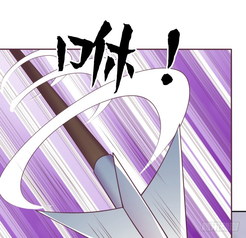 《最强开挂玩家》埋伏 第47页