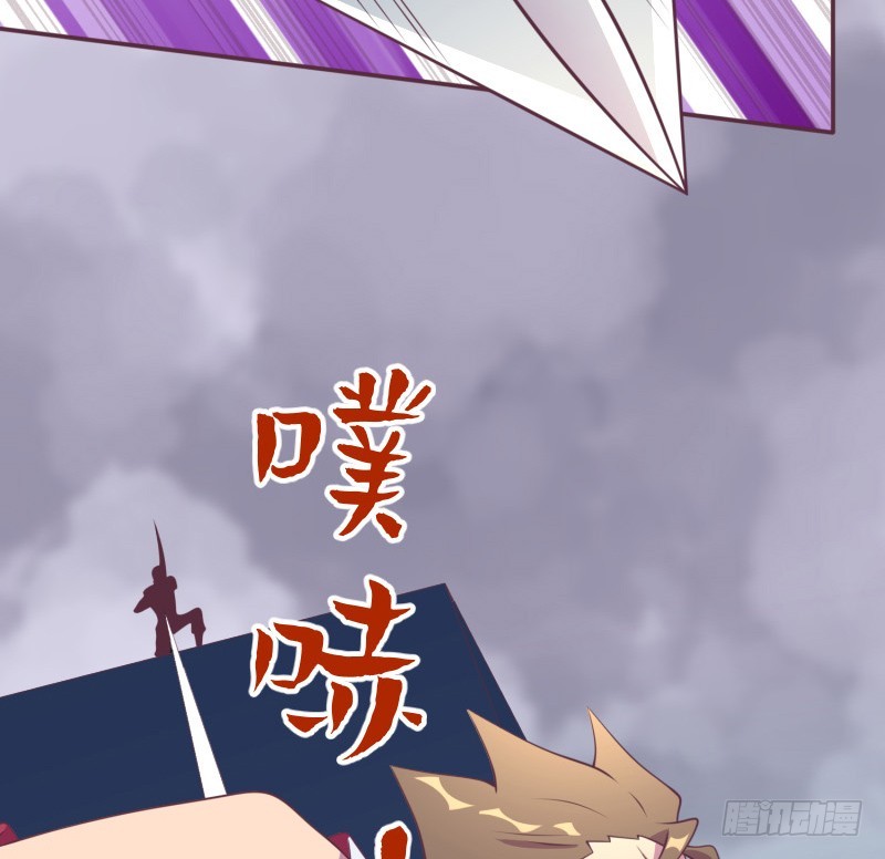 《最强开挂玩家》埋伏 第48页