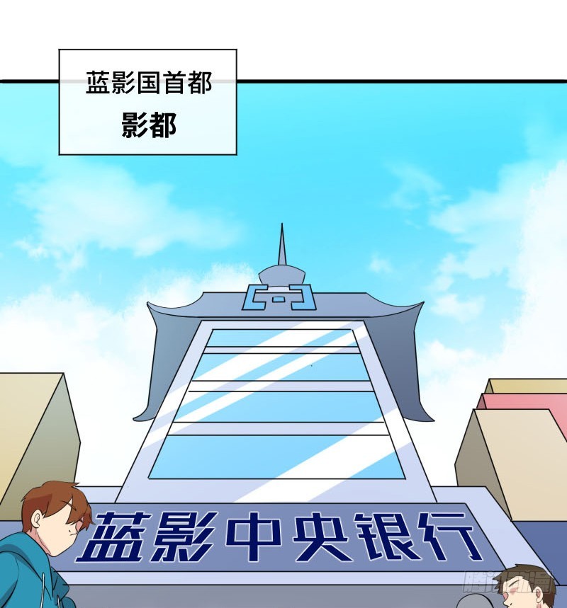 《最强开挂玩家》埋伏 第4页