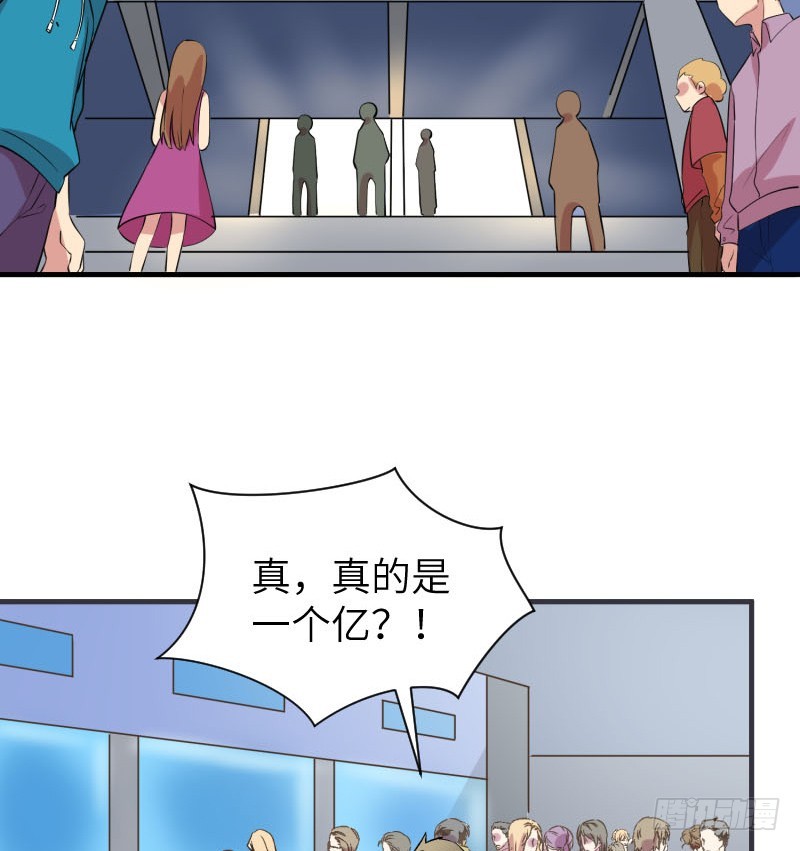 《最强开挂玩家》埋伏 第5页