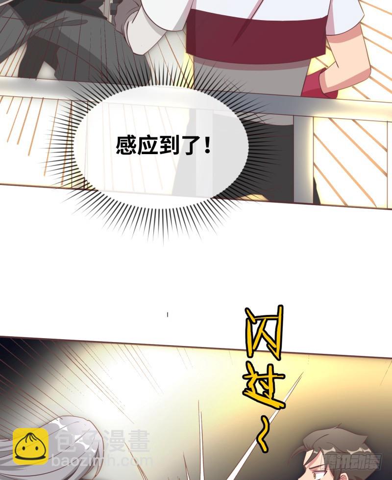《最强开挂玩家》获得交配权 第12页