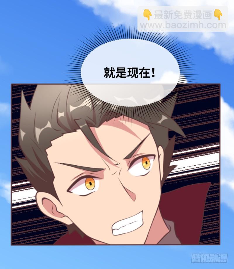 《最强开挂玩家》获得交配权 第18页