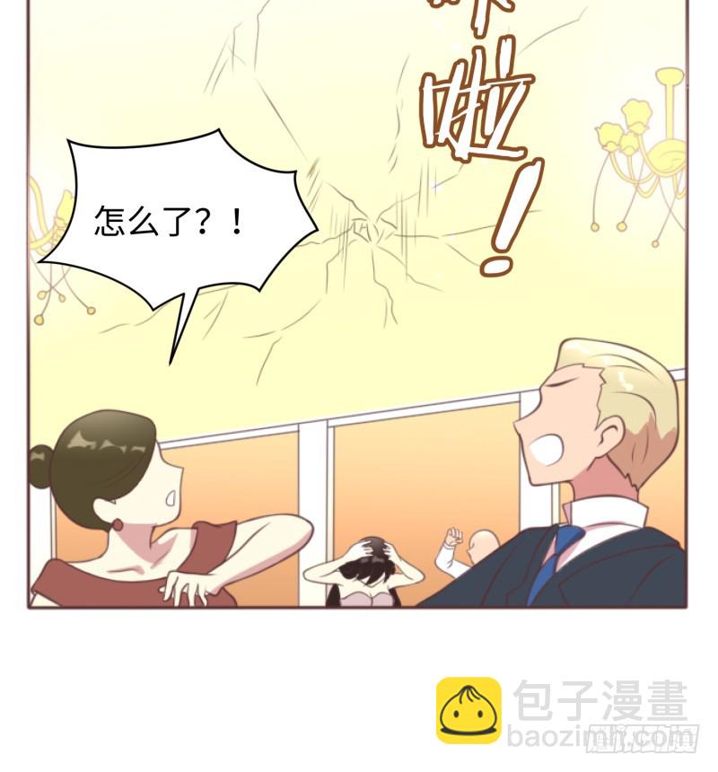《最强开挂玩家》获得交配权 第28页