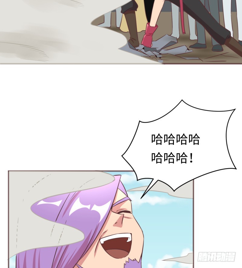 《最强开挂玩家》获得交配权 第30页