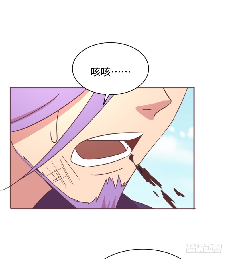 《最强开挂玩家》获得交配权 第36页