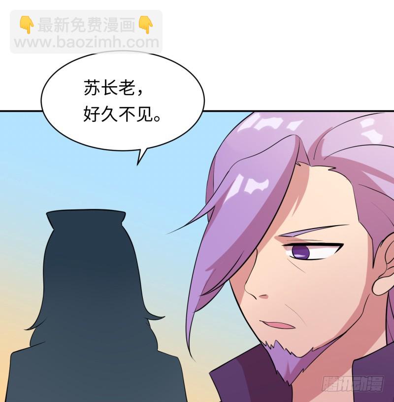 《最强开挂玩家》获得交配权 第40页