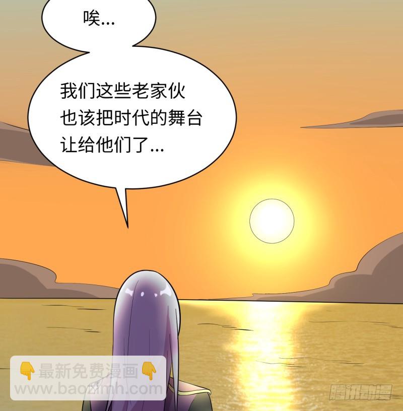 《最强开挂玩家》获得交配权 第44页