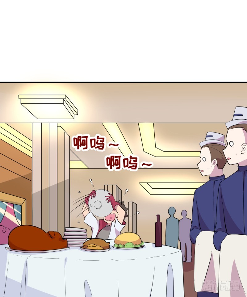 《最强开挂玩家》获得交配权 第46页