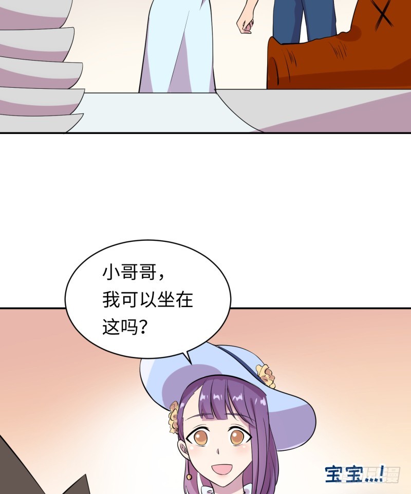 《最强开挂玩家》获得交配权 第49页