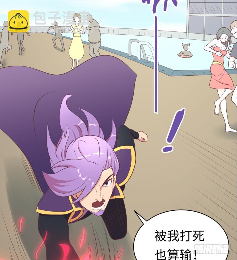 《最强开挂玩家》获得交配权 第5页