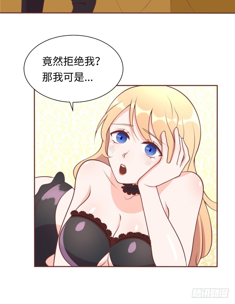 《最强开挂玩家》严肃纯洁的考核 第15页