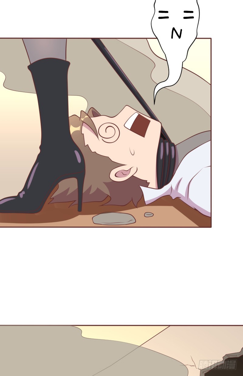 《最强开挂玩家》严肃纯洁的考核 第20页