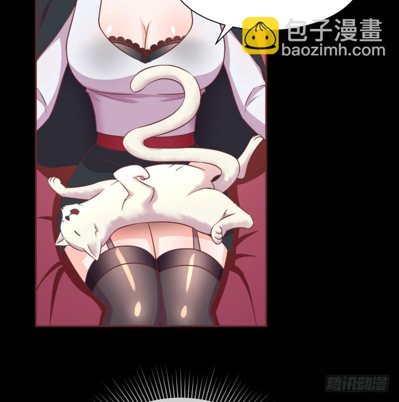 《最强开挂玩家》严肃纯洁的考核 第37页