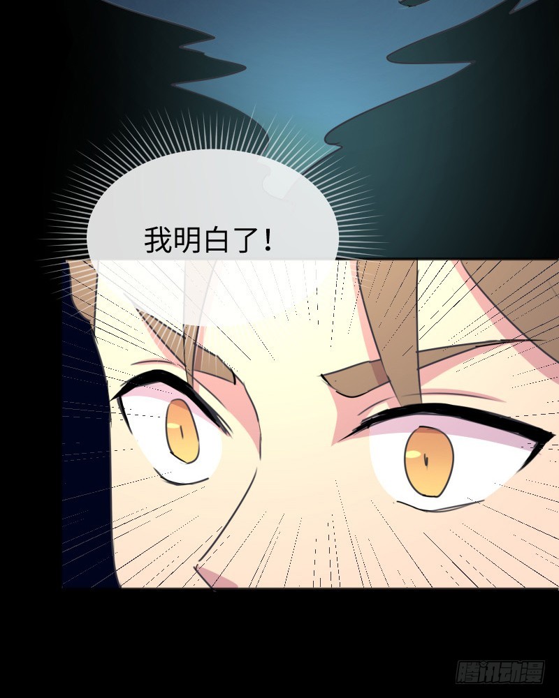 《最强开挂玩家》严肃纯洁的考核 第50页