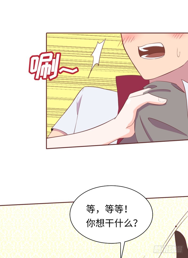 《最强开挂玩家》严肃纯洁的考核 第7页