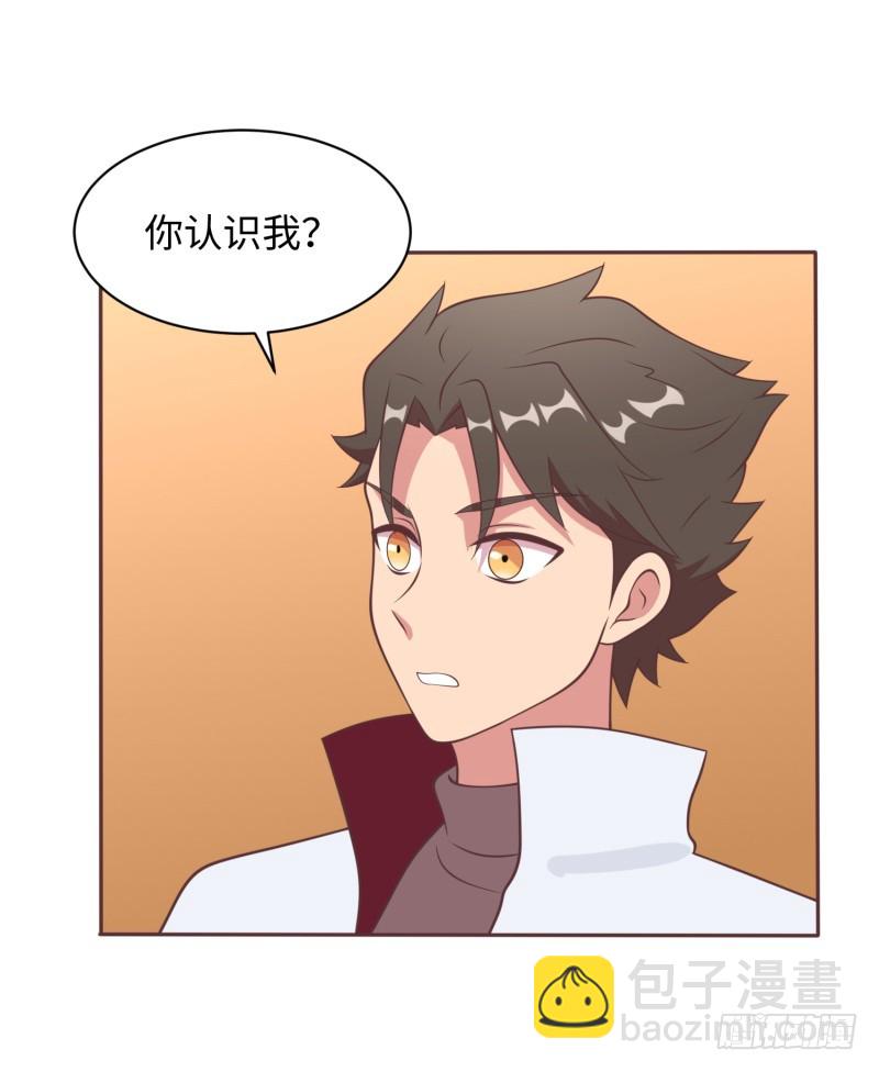 《最强开挂玩家》要杀我？ 第17页