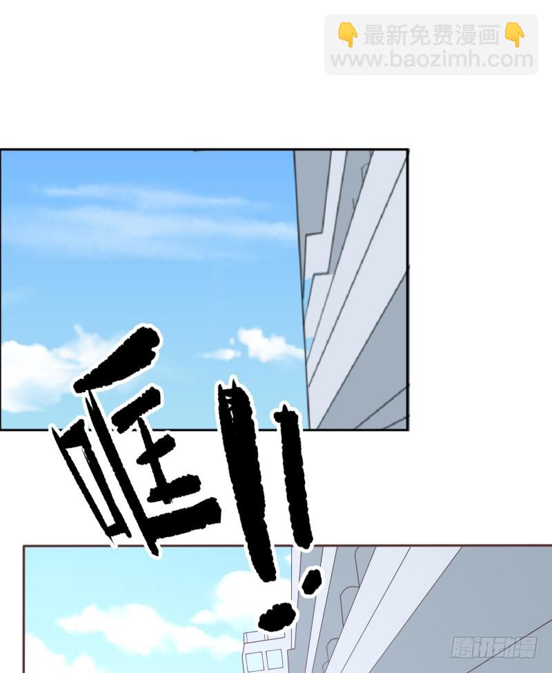 《最强开挂玩家》要杀我？ 第18页