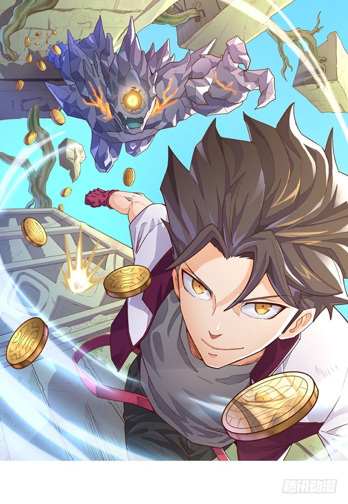 《最强开挂玩家》要杀我？ 第1页