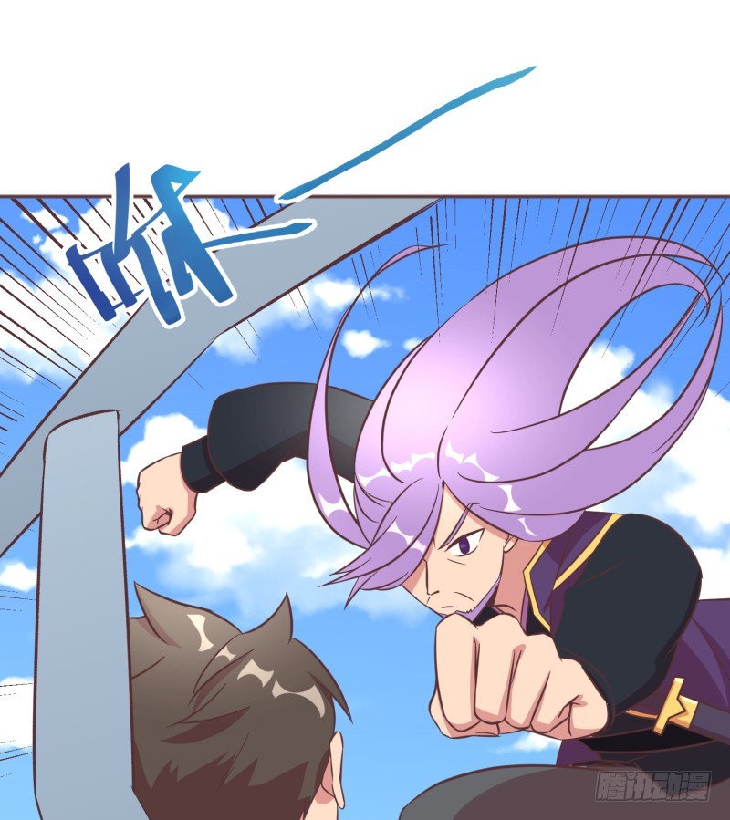 《最强开挂玩家》要杀我？ 第21页
