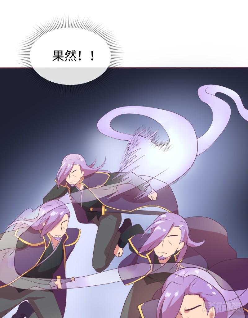 《最强开挂玩家》要杀我？ 第39页