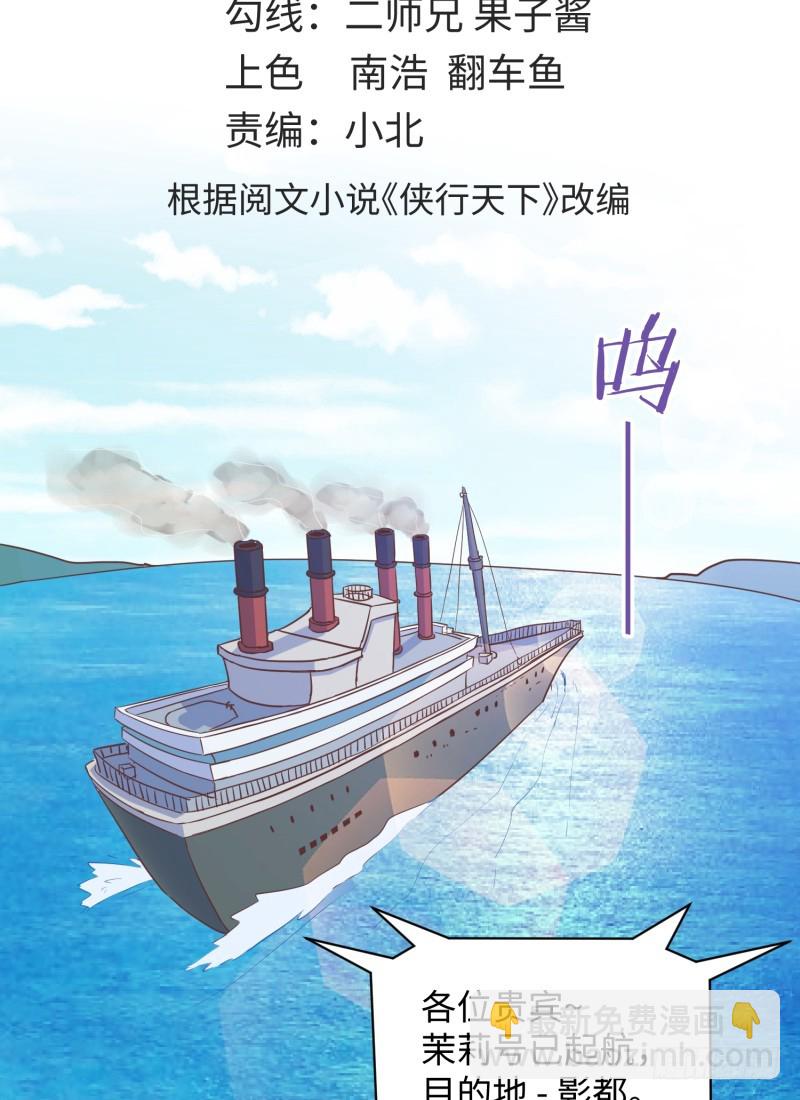 《最强开挂玩家》要杀我？ 第3页
