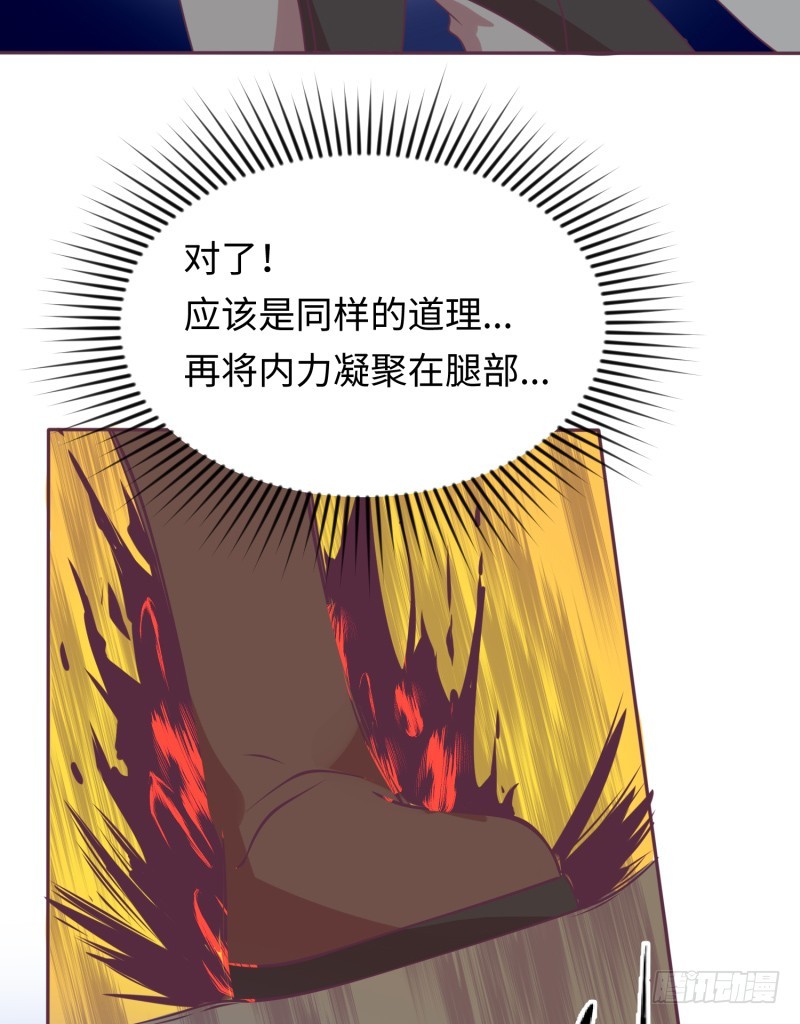 《最强开挂玩家》要杀我？ 第42页