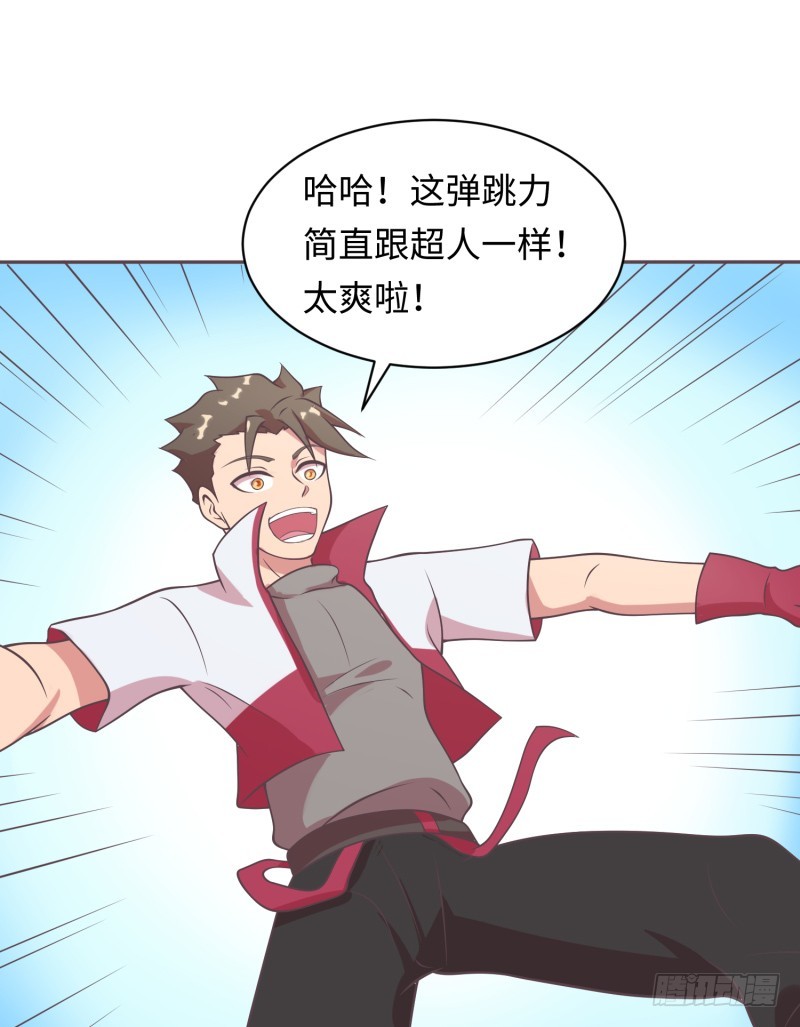 《最强开挂玩家》要杀我？ 第45页