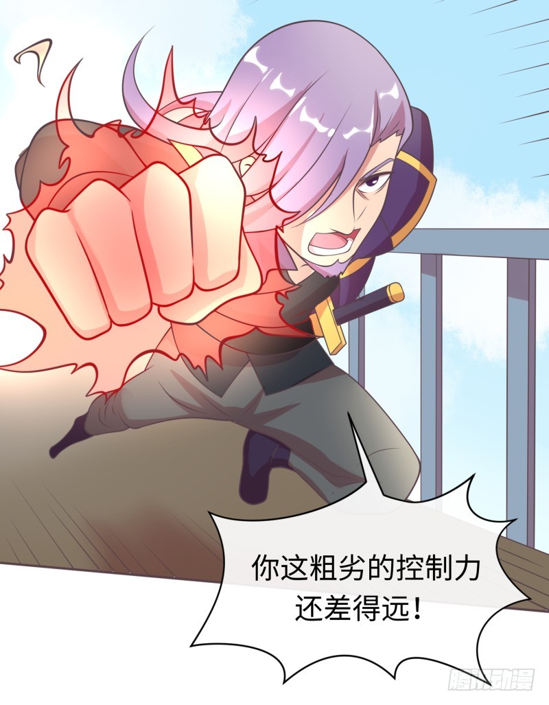 《最强开挂玩家》要杀我？ 第49页