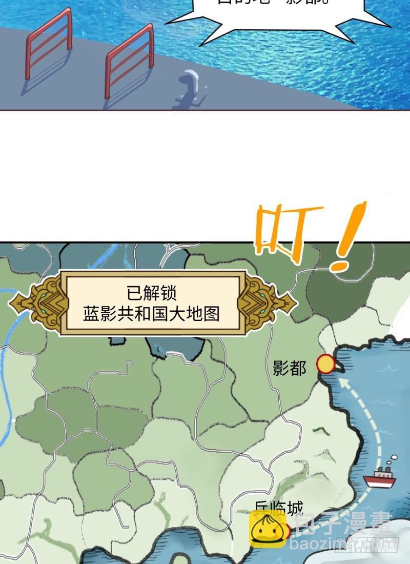 《最强开挂玩家》要杀我？ 第4页