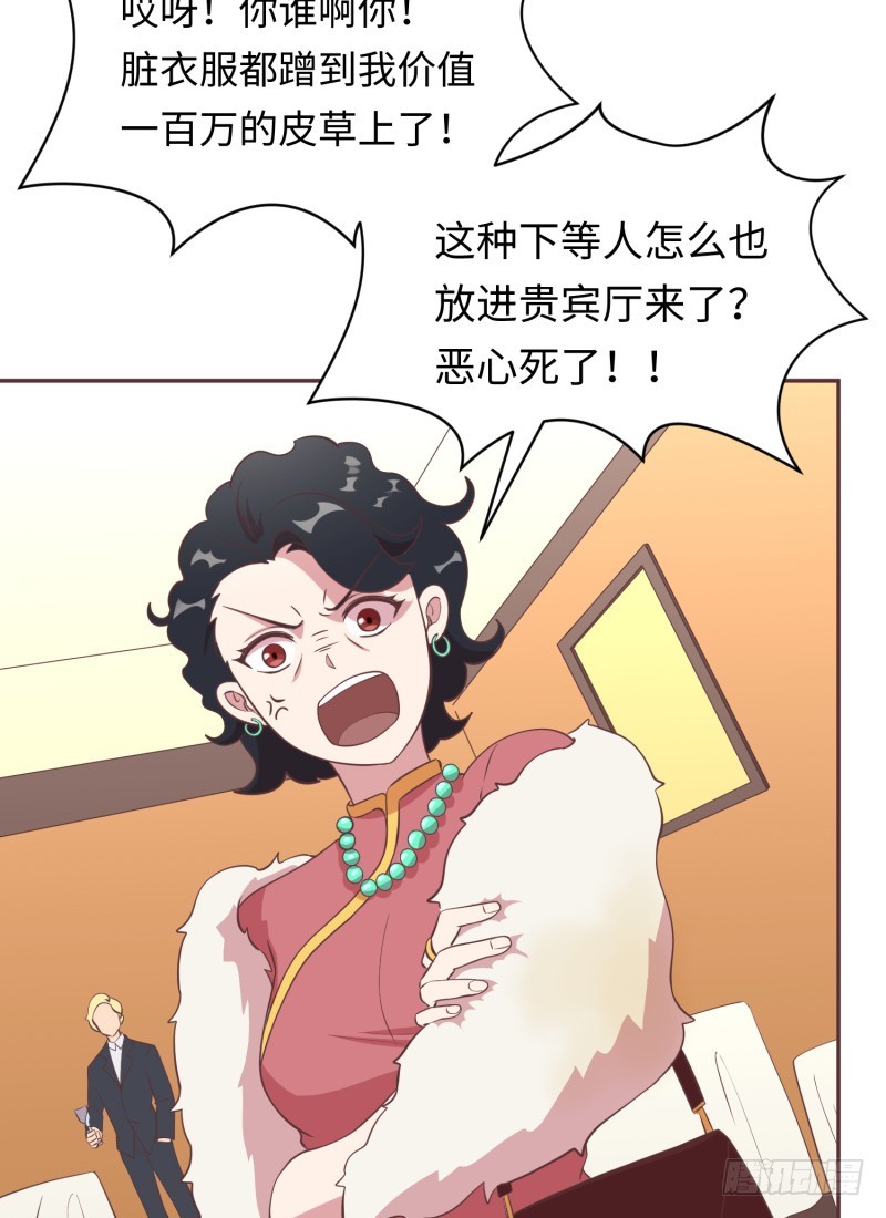 《最强开挂玩家》要杀我？ 第7页