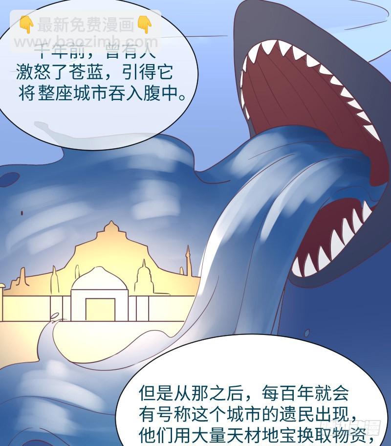 《最强开挂玩家》小学生才做选择题！ 第10页